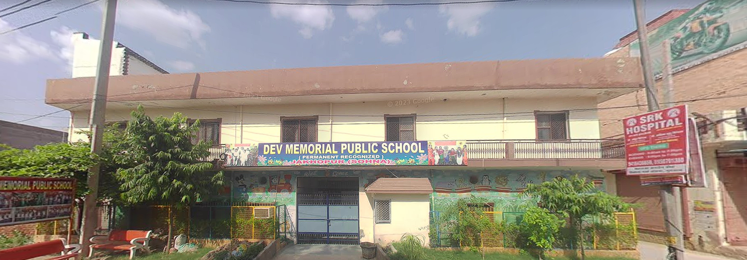 Dev Memorial Public School Dev Memorial Public School Gallery