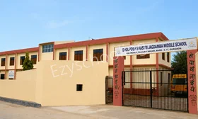 Dholposh Shastri Jagdamba Middle School, Farrukh Nagar, Gurgaon School Building
