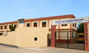 Dholposh Shastri Jagdamba Middle School Gallery 0