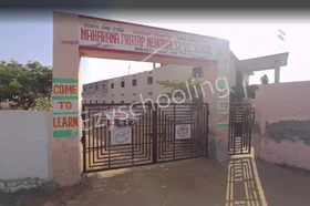 Maharana Pratap Memorial Middle School, Bhirauti, Gurgaon School Building