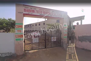 Maharana Pratap Memorial Middle School Gallery 0