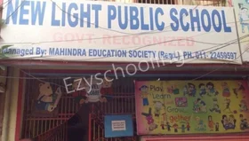 New Light Public School, Sector 3, Gurgaon School Building