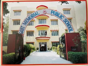 Sant Memorial Public School, Sector 17A, Gurgaon School Building