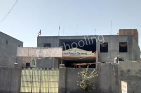 Shivam Public School, Bhondsi, Gurgaon School Building