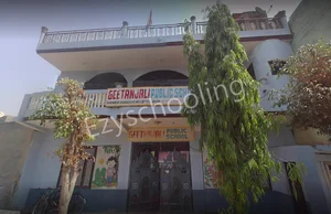 Geetanjali Public School Gallery 0