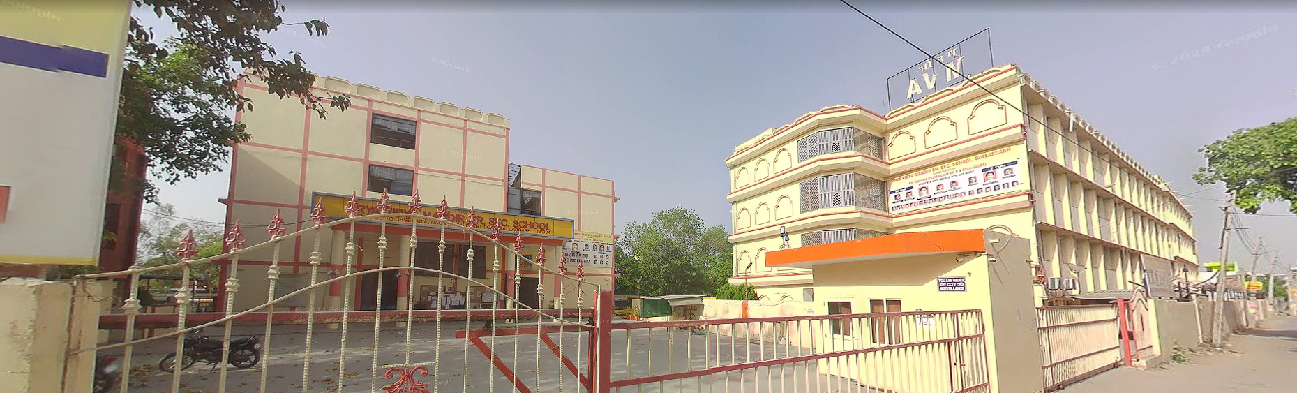 Arya Vidya Mandir Senior Secondary School Arya Vidya Mandir Senior Secondary School Gallery