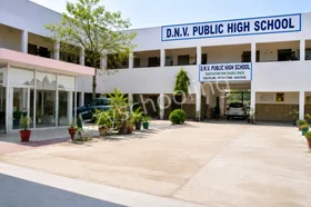 D.N.V. Public High School, Sector 52, Faridabad School Building