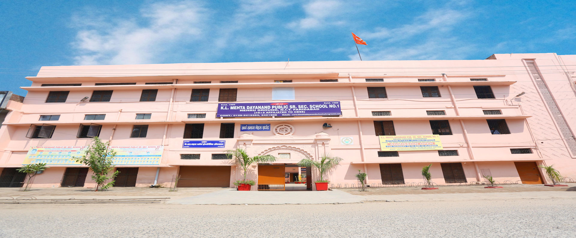 K.L. Mehta Dayanand Public Senior Secondary School, New Industrial Township (NIT), Faridabad School BuildingImage 1