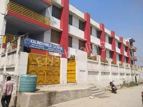 Kalindi Public School, Basantpur, Faridabad School Building