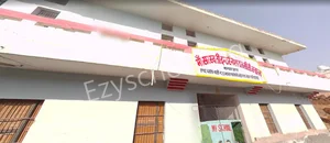 Maa Saraswati International Senior Secondary School Gallery 0