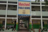 Mamchand Public School Mamchand Public School Gallery