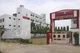 Raj English School, Varanasi, Uttar Pradesh Boarding School BuildingImage 1
