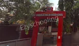 DB Nimbarkar Eng Medium School DB Nimbarkar Eng Medium School Gallery
