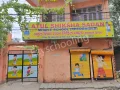 Atul Shiksha Sadan Middle School Gallery