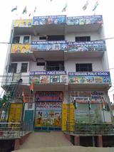 BD Memorial Public School Gallery