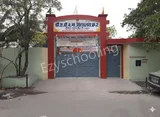 DAV Senior Secondary School DAV Senior Secondary School Gallery