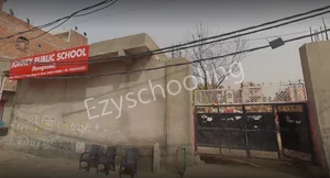 Johny Public School Gallery 0