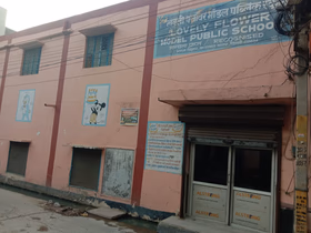 Lovely Flower Model Public School, Karawal Nagar, Delhi School Building