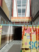 Moti Memorial Public School Moti Memorial Public School Gallery