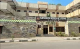 Navjeevan Model Secondary School Navjeevan Model Secondary School Gallery
