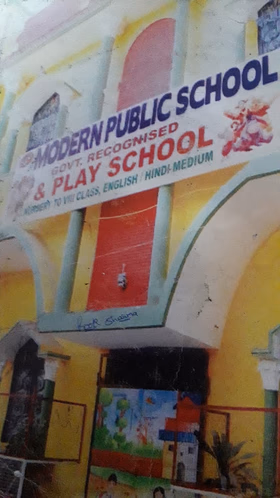 New Modern Public School, Babarpur, Delhi School Building