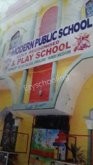 New Modern Public School Gallery 0