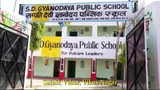 SD Gyanodaya public school SD Gyanodaya public school Gallery