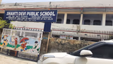 Shanti Devi Public School Gallery