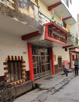 SR Public School, Sonia Vihar, Delhi School Building