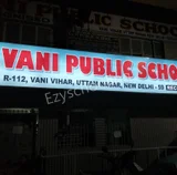 Vani Public School Vani Public School Gallery
