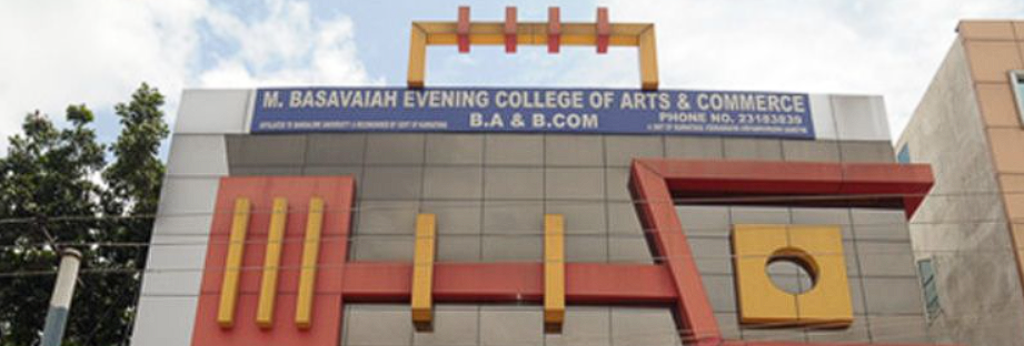 M. Basavaiah PU College of Science And Commerce Gallery 0