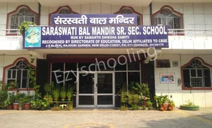 Saraswati Bal Mandir School Gallery 0