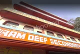 Dharam Deep Secondary Public School Dharam Deep Secondary Public School Gallery