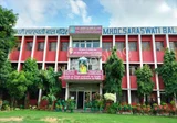 M.H.D.C Saraswati Bal Mandir Secondary School M.H.D.C Saraswati Bal Mandir Secondary School Gallery