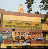 Maharishi Dayanand Public School Gallery