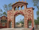 Vivekananda Kendra Vidyalaya Vivekananda Kendra Vidyalaya Gallery
