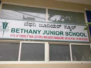 Bethany Junior School-II Gallery 0