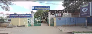 BHS Poorna Prajna Vidyaniketana School Gallery 0