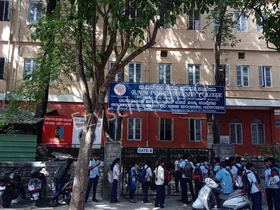 BNM Pre-University College, Banashankari, Bangalore School Building