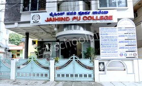 Jaihind PU College, Vijayanagar, Bangalore School Building