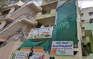 Kids Cube Preschool & Daycare Gallery 0