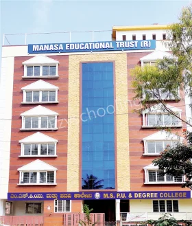 M.S. PU College, RT Nagar, Bangalore School Building