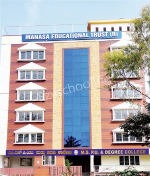 M.S. PU College Gallery 0
