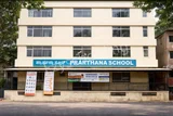 Prarthana Central School Prarthana Central School Gallery