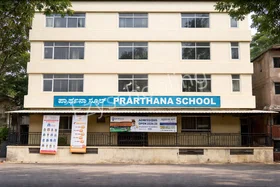 Prarthana Central School, Banashankari, Bangalore School Building