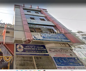 Prayukthi PU College Gallery 0