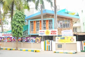 Sai Medhini Vidhya Academy And Little Kidz, Vijayanagar, Bangalore School Building