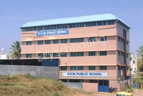 SGM Public School, Banashankari, Bangalore School Building