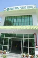 Green Field Public School, Sanjay nagar, Ghaziabad School BuildingImage 1