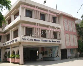 Shri Cloth Market Vaishnav Bal Mandir Girls Higher Secondary School, Raj Mohalla, Indore School Building
